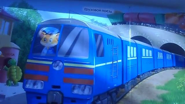 Азбукварик. Что умеют машинки? смотреть онлайн