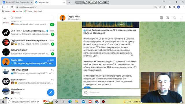 БИТКОИН БУДЕТ ИЩЕ ПАДАТЬ? - ДНО ИЩЕ НЕ НАЙДЕНО ? - НОВОСТИ КРИПТОВАЛЮТЫ смотреть онлайн