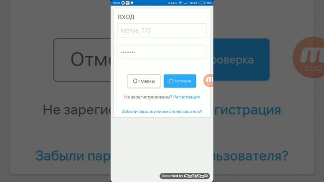 Как входить в аккаунт и выходить из аккаунта в Roblox и как сменить пароль в Roblox смотреть онлайн