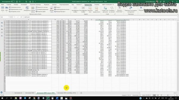 Как сравнить таблицы Excel. Как сравнить два Excel файла. Как быстро сравнить прайсы