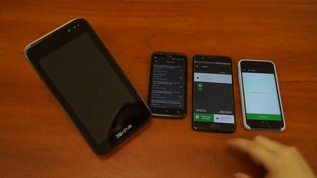 Мобильный кассир от Сбербанка для Эвотор смотреть онлайн