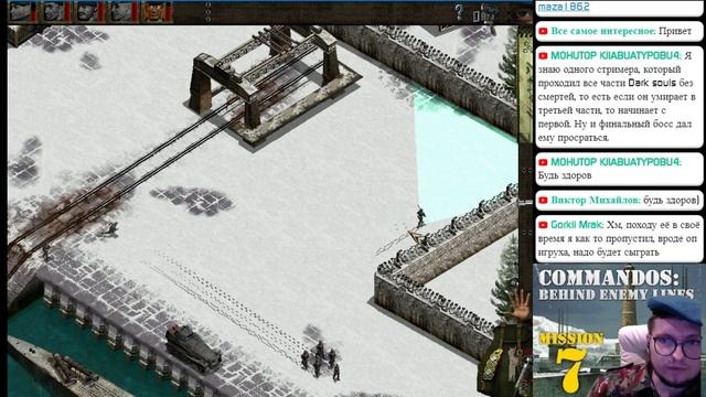 Commandos + прохождение без сохранений