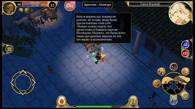 Titan Quest Ragnarok прохождение 1