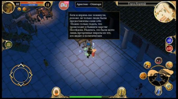 Titan Quest Ragnarok прохождение 1