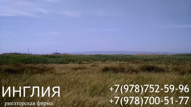 #230 Недвижимость Крыма. Продажа. Земля. ИЖС Золотой Пляж Феодосия смотреть онлайн