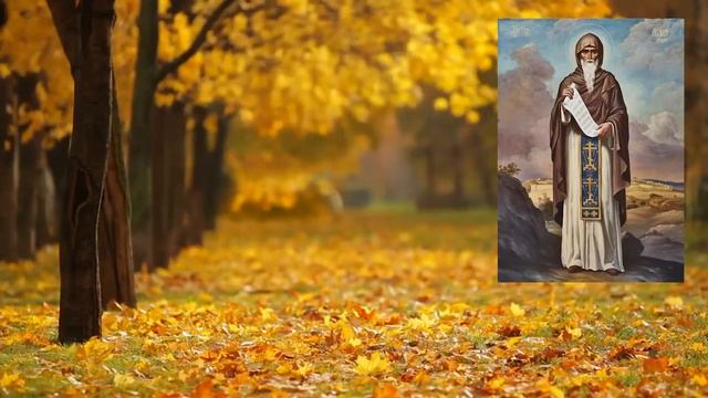 Предсмертное завещание. Преподобный Ефрем Сирин. О рае смотреть онлайн