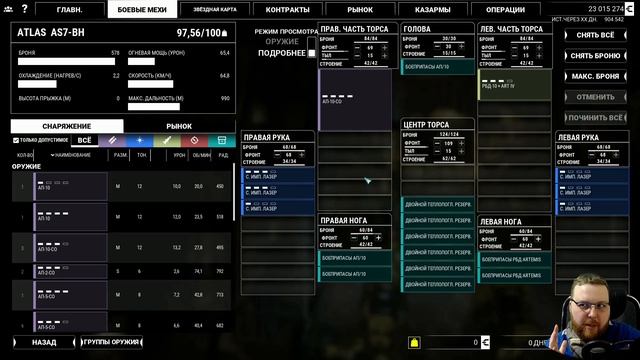 MechWarrior 5: Mercenaries ВЫШЛО ОБНОВЛЕНИЕ, СОВЕТЫ НОВИЧКУ И ПРОСТО ПОЛЕЗНАЯ ИНФОРМАЦИЯ.