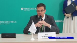 У Нижнего Новгорода впервые появился город-побратим с африканского континента