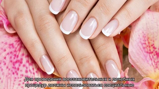 Японский маникюр