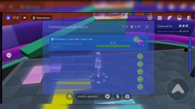 Как получить Zem в Jump Master 2023|Гайд по Jump Master