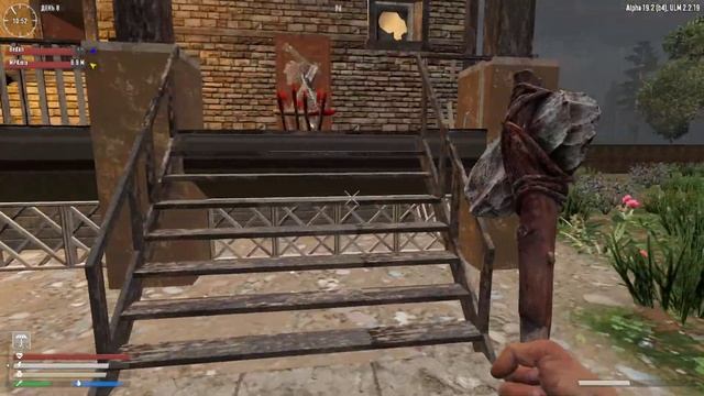 В поисках печи ▶7DtD #2