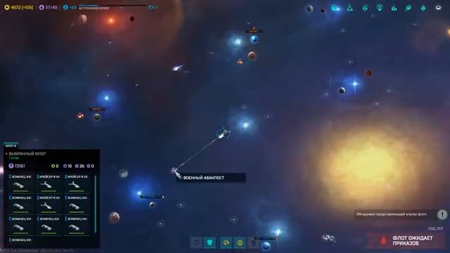 игра Master of Orion // обзор // геймплей // где скачать смотреть онлайн