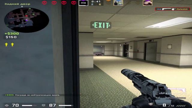 Я конечно знаю что ты крутой, но не настолько | Counter strike Global Offensive смотреть онлайн