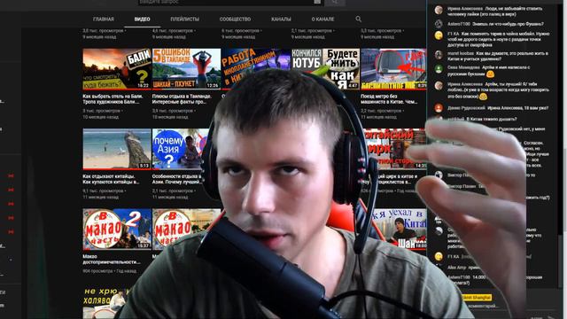 СТРИМ ИЗ КИТАЯ ПРО КИТАЙ И ОТВЕТЫ НА ВАШИ ВОПРОСЫ. ВАЖНЫЕ И НЕ СОВСЕМ ТЕМЫ-ВСЕ ОБСУДИМ смотреть онлайн