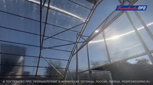 Краткий видеообзор фермерской теплицы Супермодуль 10х10 метров под сотовый поликарбонат 10 мм.