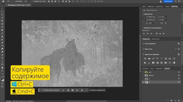 Лето в осень за 7 кликов | Photoshop туториал смотреть онлайн