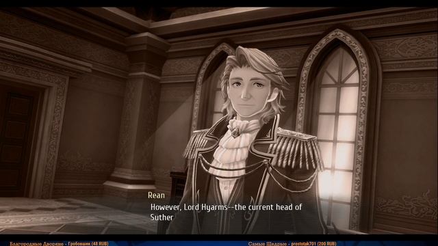 The Legend of Heroes Trails of Cold Steel 3 #25 — Запретная Зона {PC} прохождение часть 25 смотреть онлайн