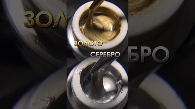 Литьё в 1 мазок?? реально! #красивыйманикюр #маникюр