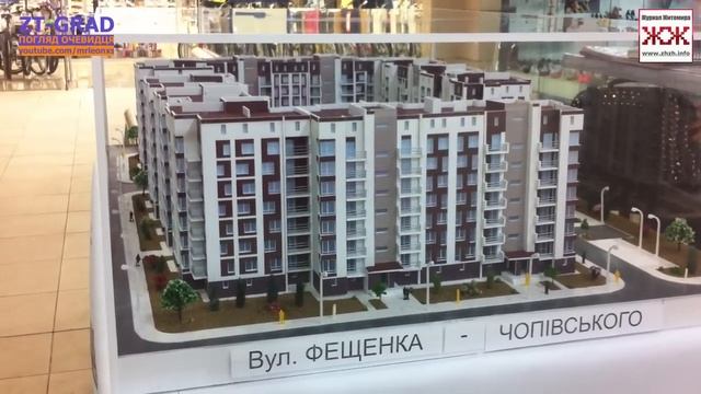 ЖК СИТИ ПАРК: Что обещают построить в Житомире смотреть онлайн