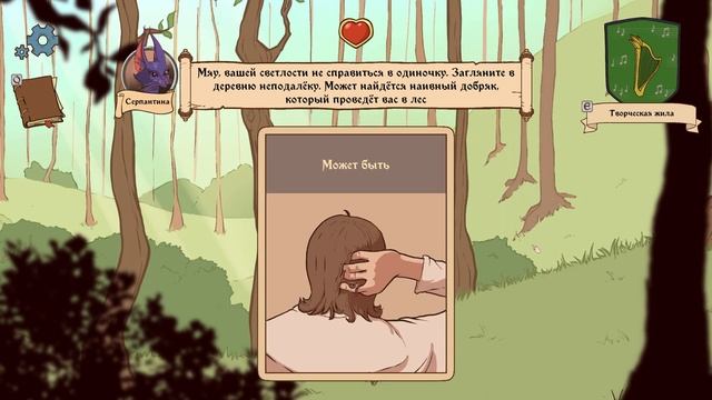 СРЕДНЕВЕКОВЬЕ ТО ЖЕ, НО ИСТОРИЯ КРУЧЕ ➤ Choice of Life: Middle Ages 2 #1 смотреть онлайн