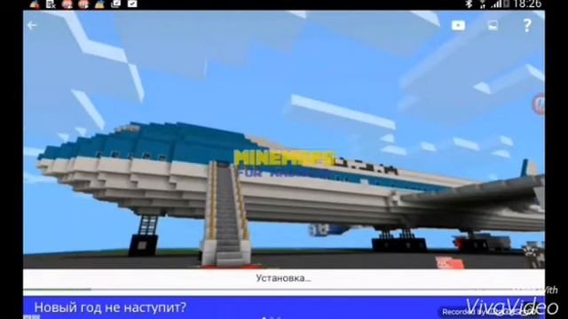 Как установить карту на майнкрафт 0.14.0 смотреть онлайн