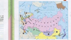 Окружающий мир. Рабочая тетрадь 3 класс 2 часть. ГДЗ стр. 60 №1