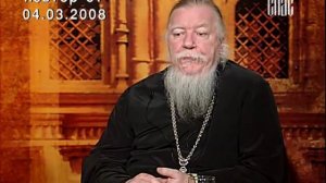 Русский час с протоиереем Димитрием Смирновым (ТК Спас 2008-03-04)