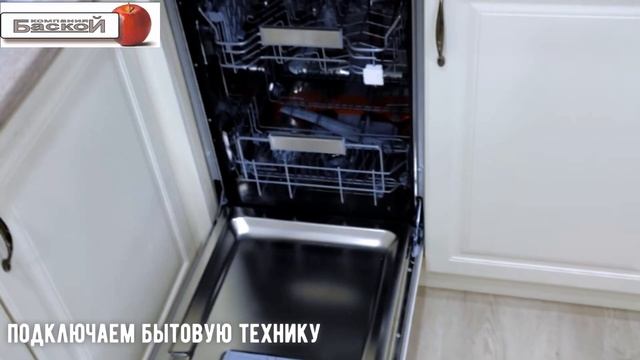 ??Эта кухня бомба. Мдф фасады. Влагостойкая столешница. Фурнитура Блюм. Фартук в цвет столешницы. смотреть онлайн