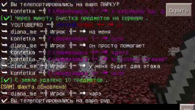 Пиар сервера StArCrAfT смотреть онлайн