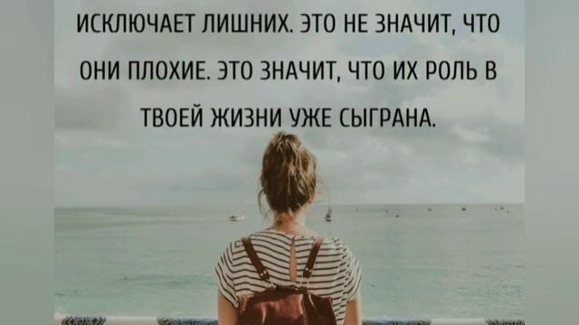 Лучшие цитаты и статусы со смыслом смотреть онлайн