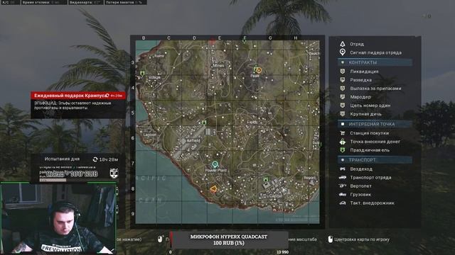 Шпилим в COD WARZONE ?ПРОХОДИМ ИВЕНТ смотреть онлайн