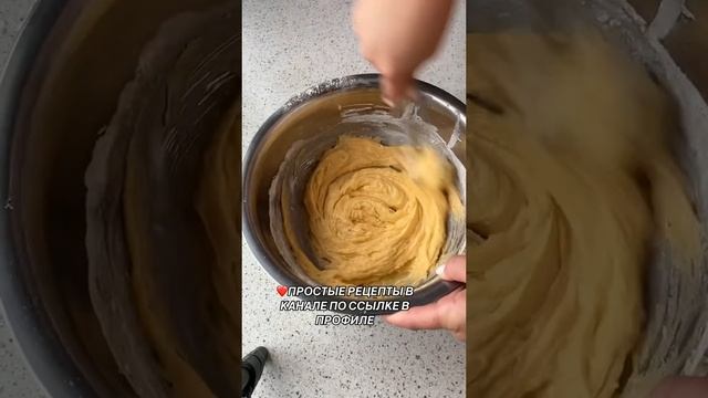 Просто рецепты