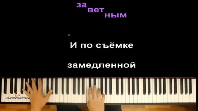 4G - Звонки ●караоке | PIANO_KARAOKE ● ᴴᴰ + НОТЫ & MIDI | "Проезжать остановки..." смотреть онлайн