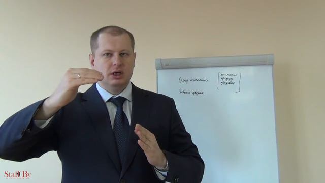 Почему продавцы из брендовых компаний могут плохо продавать? смотреть онлайн