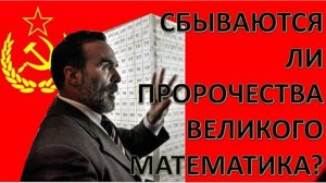 Сидик Афган: пророчества, которые сбываются. Еремицкая Татьяна