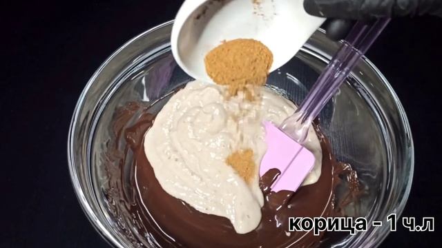 Шоколадный ДЕСЕРТ за 5 минут | Просто смешайте шоколад с бананом | Десерт без выпечки смотреть онлайн