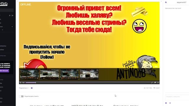 Раздаем золото и повышаем статистику World of Tanks (wot) смотреть онлайн