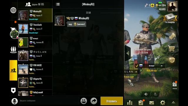 Стрим игры "PUBG MOBILE". смотреть онлайн
