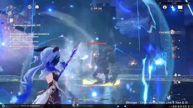 GENSHIN IMPACT /Я бездну или она меня?/93 смотреть онлайн