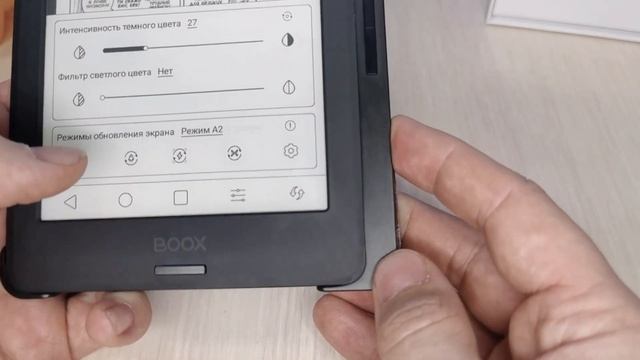 Обзор-мнение Onyx Boox Livingstone 2 (2022)