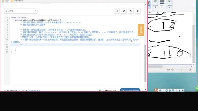 Leetcode 31 Next Permutation смотреть онлайн