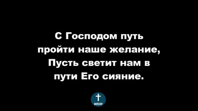 Ветви крутых дорог ФОНОГРАМА Христианские псалмы. смотреть онлайн