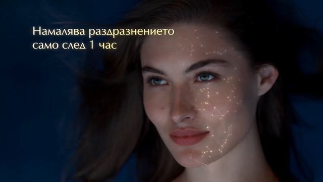 Estee Lauder Advanced Night Repair Reset Concentrate смотреть онлайн