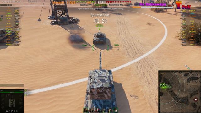 FV4005 и TYPE 5 HEAVY Стрим World of Tanks | Без Мата | смотреть онлайн