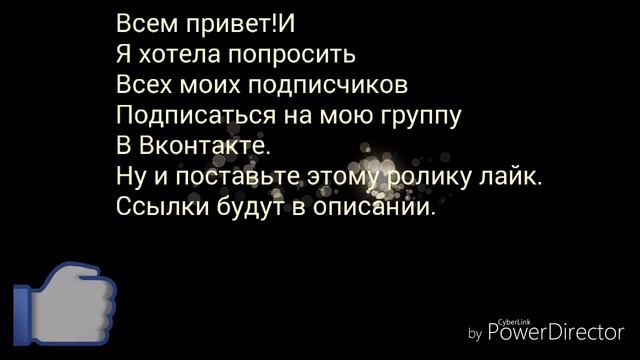 Просьба. смотреть онлайн