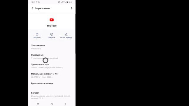 Исправлен переход на Youtube.com. Эта версия YouTube устарела |  проблема с обновлением ютуб 2024
