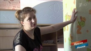 Титулованная мать. Мужское / Женское. Выпуск от 16.05.2018