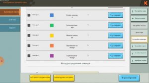 учимся создавать карту в мини ворлд