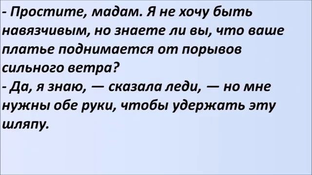 Барин, что это вы делаете такое, барин. Лучшие смешные анекдоты. Выпуск 733 смотреть онлайн