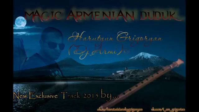 Армянский дудук -Harutyun Grigoryan(Dj Armi)© смотреть онлайн